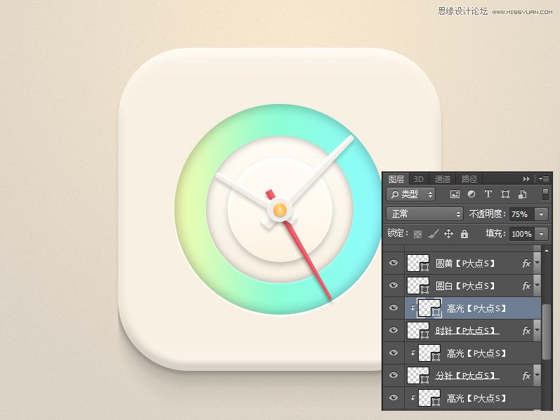 用PS绘制立体质感的时钟APP图标