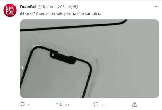 iPhone13/Pro贴膜曝光：正面机身基本确定，没悬念了！