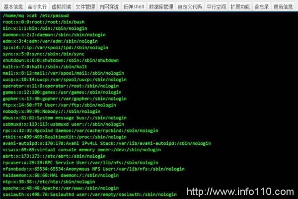 HW行动之攻方视角：弱口令一击即中