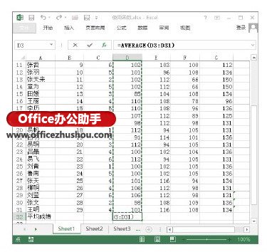 excel函数向导 Excel2013中使用函数向导输入公式的方法 excel函数向导 Excel2013中使用函数向导输入公式的方法