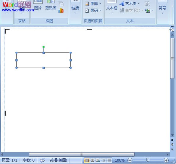 word2007怎么画流程图 如何在word2007中制作流程图