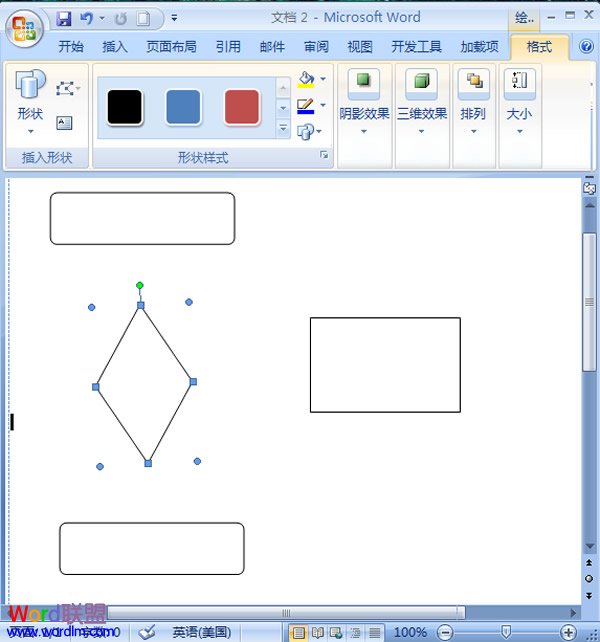 word2007怎么画流程图 如何在word2007中制作流程图
