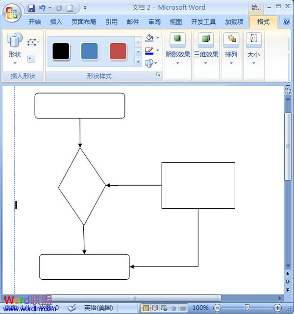 word2007怎么画流程图 如何在word2007中制作流程图