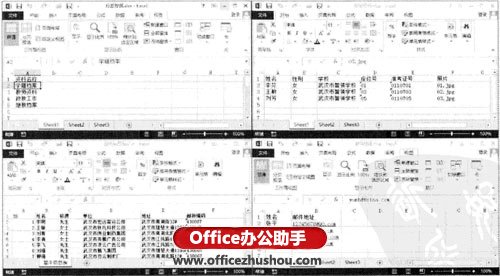 显示多个Excel2013工作表 如何在电脑桌面并排显示多个Excel 2013工作表的方法