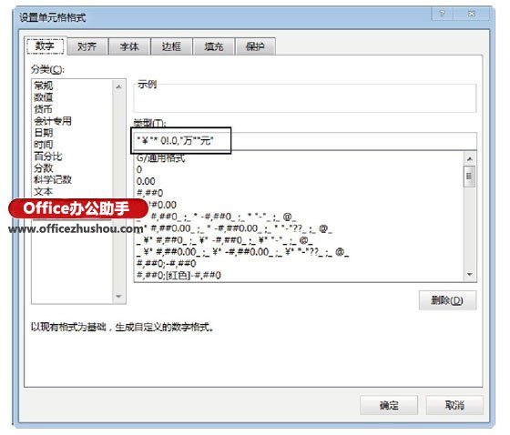 excel单元格对齐方式在哪里 使Excel单元格中货币符号与金额分开对齐的方法
