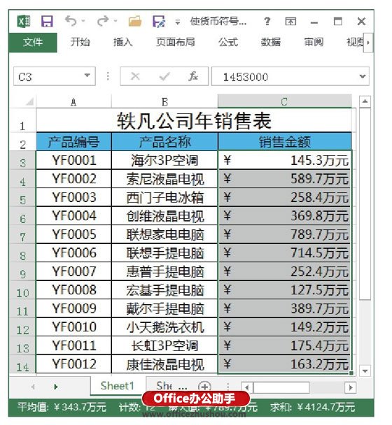excel单元格对齐方式在哪里 使Excel单元格中货币符号与金额分开对齐的方法