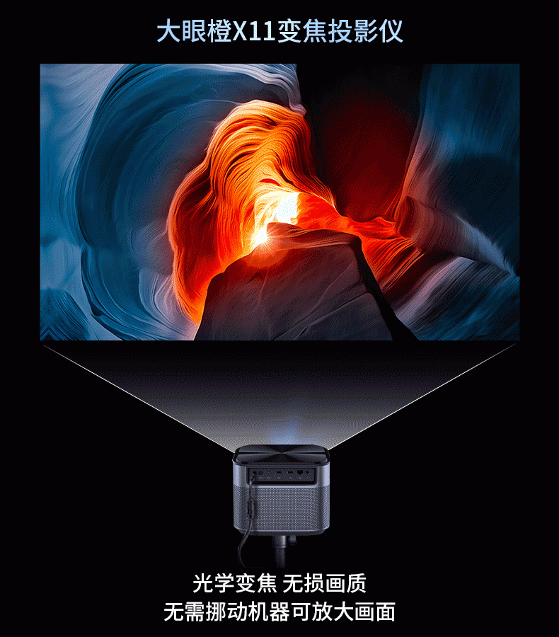 大眼橙X11怎样安装第三方软件？内置沙发管家4+32GB任意下在百个app