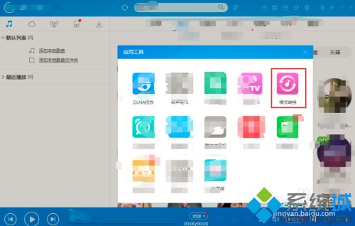 如何把音频转换成mp3 音频文件怎么转mp3格式