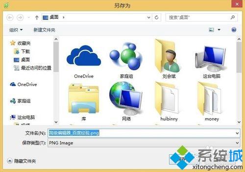 360安全浏览器如何将网页保存为图片 360安全浏览器将网页保存为图片的教程