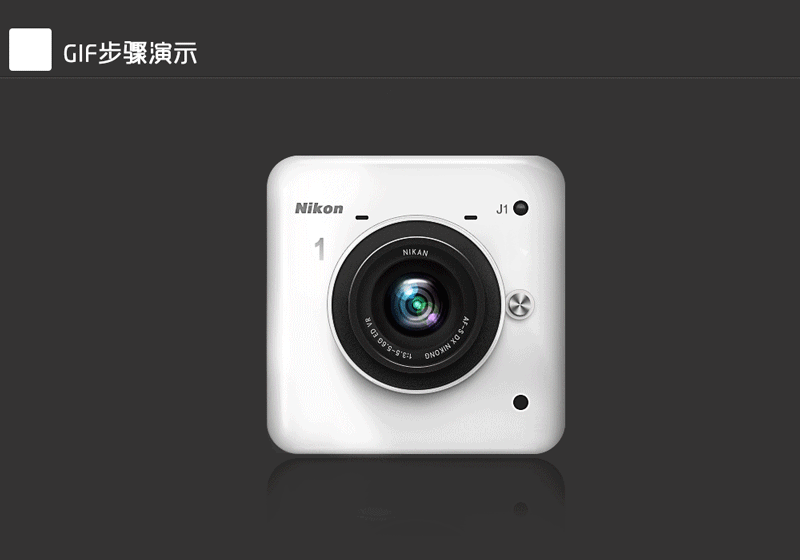 用PS绘制手机相机UI图标