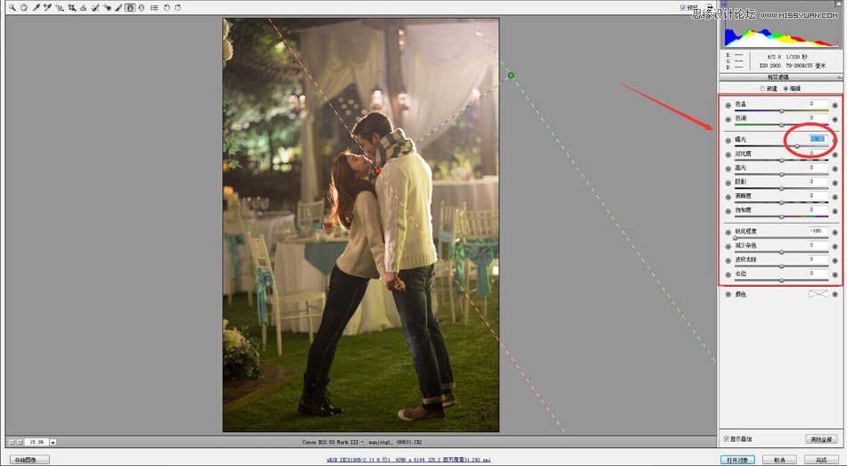 PS调出外景情侣片韩式淡雅风效果