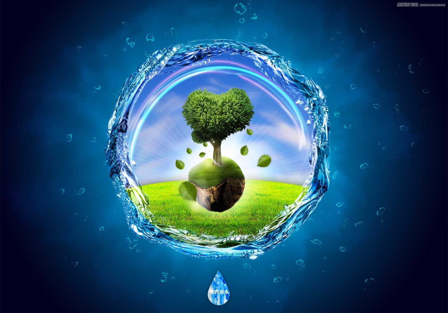 PS设计简约风格的节约用水公益海报