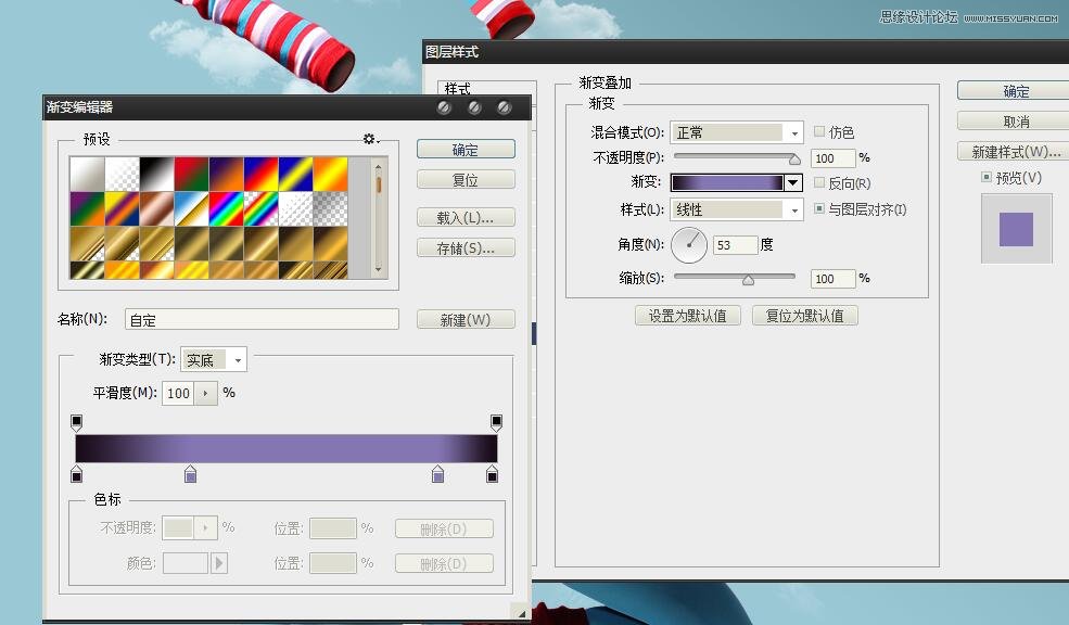 ps设计音乐厅形象站台广告