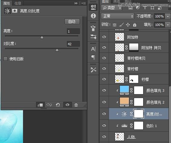 PS设计时尚的欧式白酒广告