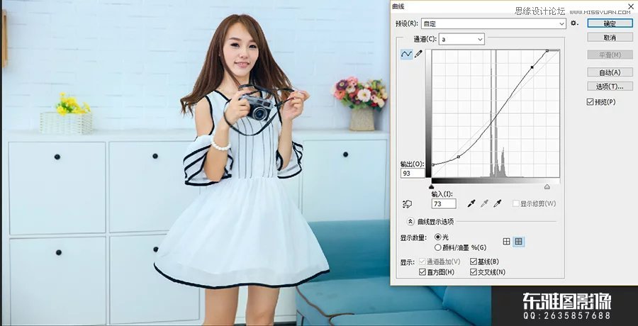 ps调出美女私房照日系小清新效果