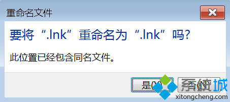 如何隐藏电脑桌面图标下的文字