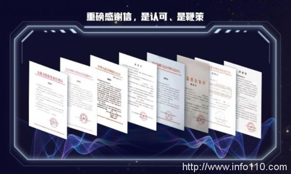 知道创宇|以安全实战能力献礼4·19讲话五周年