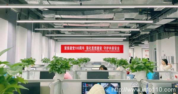 知道创宇|以安全实战能力献礼4·19讲话五周年