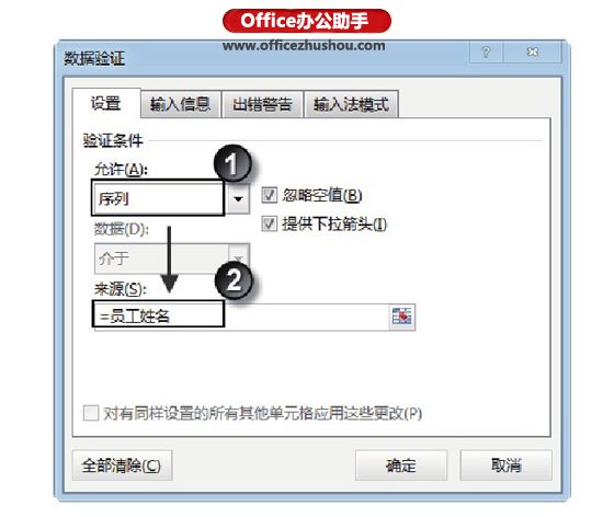 创建excel工作簿 创建来源于其他Excel工作簿的数据序列的方法