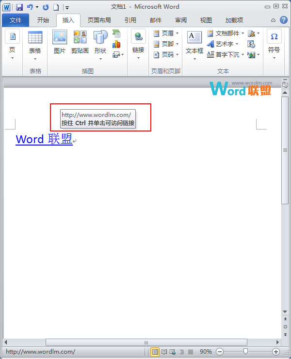 超链接运用方式 Word2010超链接的基本运用 超链接运用方式 Word2010超链接的基本运用