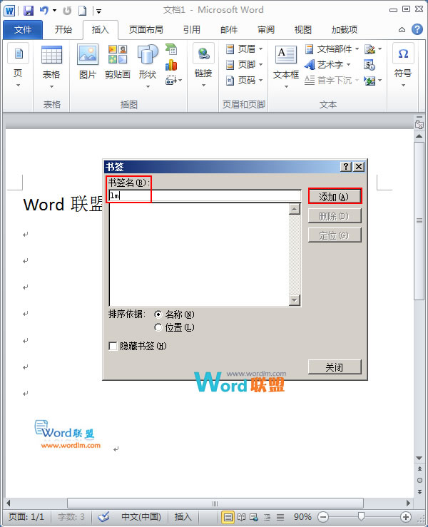 超链接运用方式 Word2010超链接的基本运用 超链接运用方式 Word2010超链接的基本运用