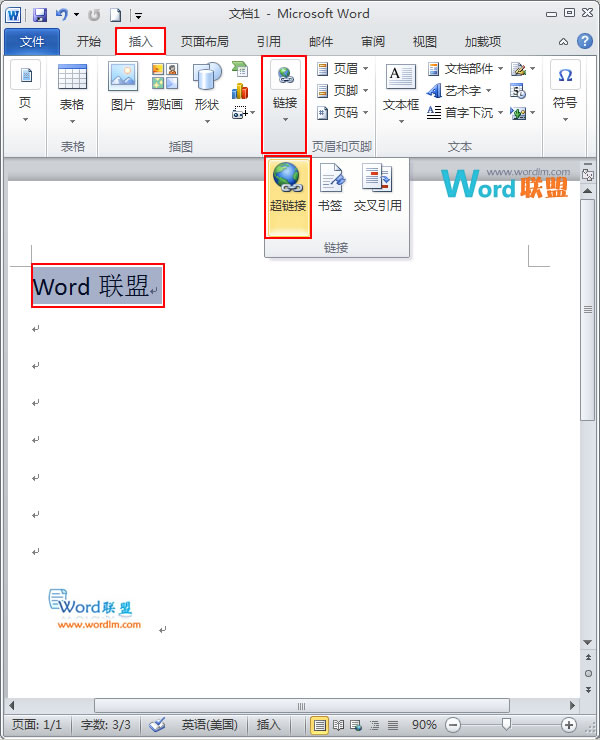 超链接运用方式 Word2010超链接的基本运用 超链接运用方式 Word2010超链接的基本运用