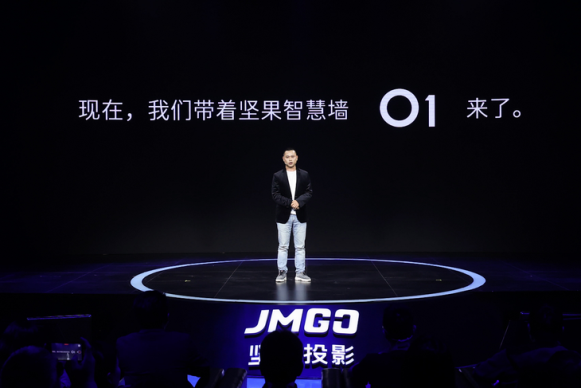 坚果智慧墙O1惊艳亮相：预售火热进行中，4.29京曝新品日火热开卖