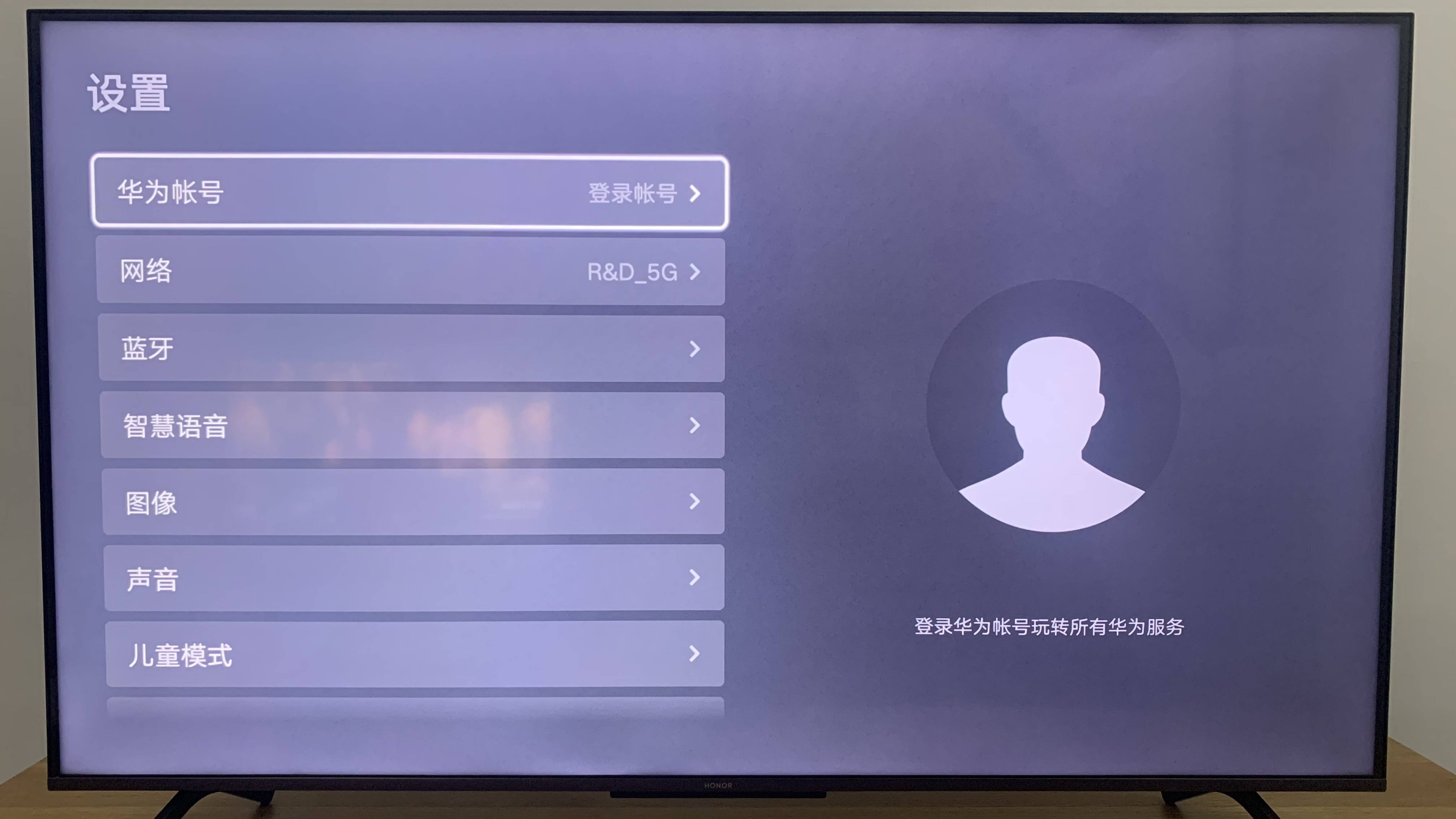 华为智慧屏V75怎么下载第三方软件，装这个软件就够了，亲测有效