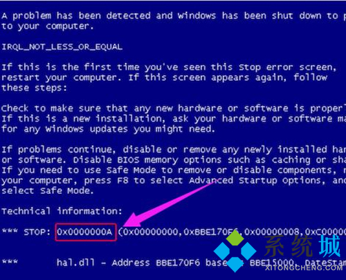 电脑蓝屏怎么办 常见电脑蓝屏问题修复解决方法介绍