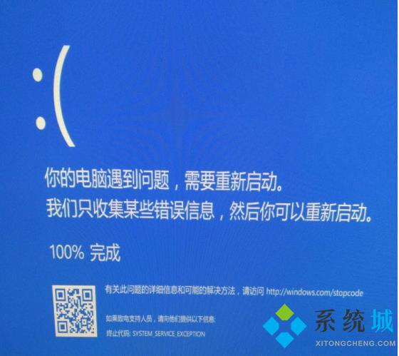 电脑蓝屏怎么办 常见电脑蓝屏问题修复解决方法介绍