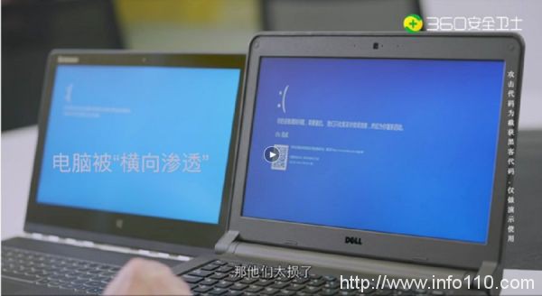 网络病毒野蛮生长！360安全卫士防“横向渗透”功能为内网构筑铜墙铁壁