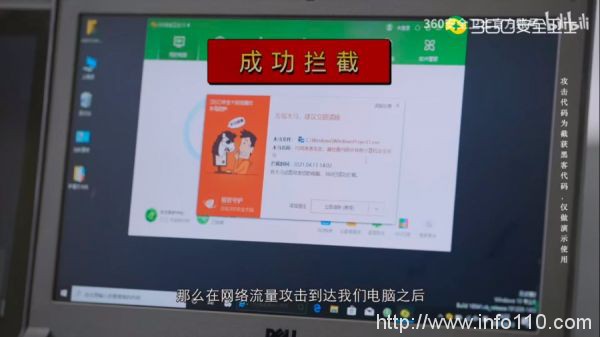 网络病毒野蛮生长！360安全卫士防“横向渗透”功能为内网构筑铜墙铁壁
