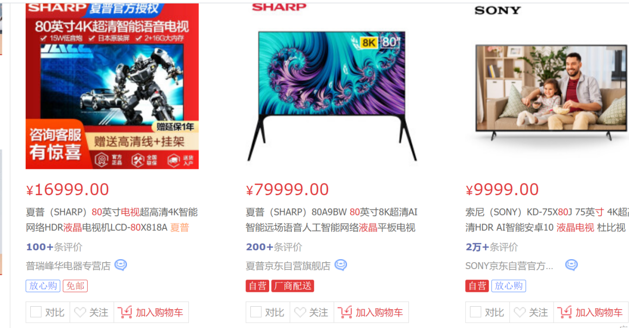 投影仪和电视哪个好?家用投影仪推荐大眼橙X11变焦投影