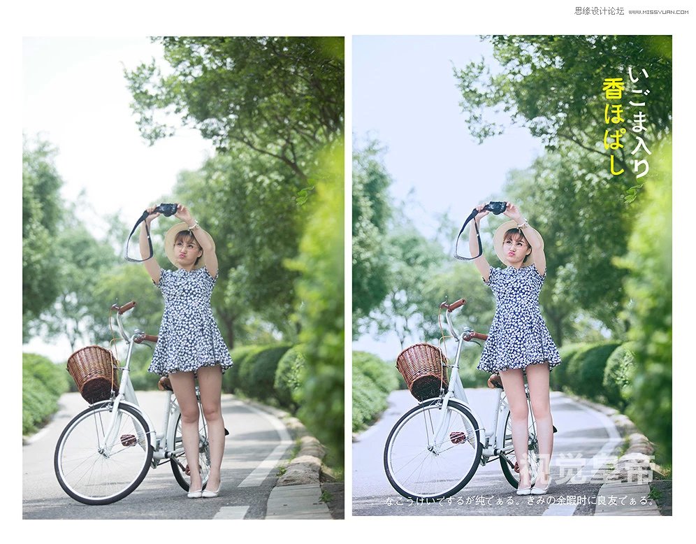 PS调出外景人像夏季小清新效果图