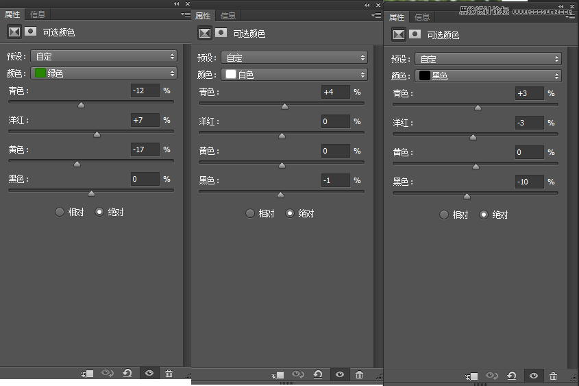 PS调出外景人像夏季小清新效果图