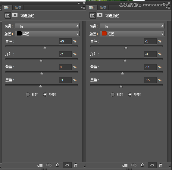 PS调出外景人像夏季小清新效果图