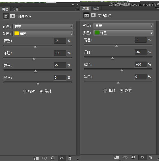 PS调出外景人像夏季小清新效果图