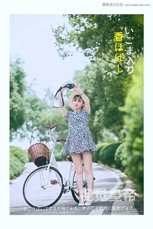 PS调出外景人像夏季小清新效果图