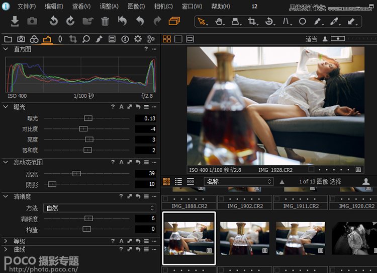 用PS调出美女私房照电影胶片效果