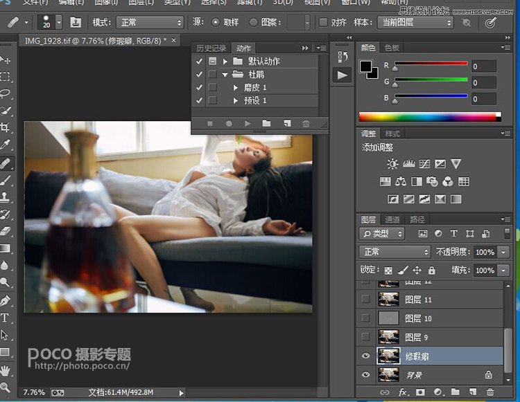 用PS调出美女私房照电影胶片效果