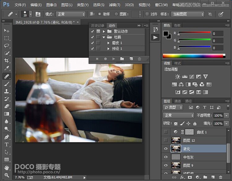 用PS调出美女私房照电影胶片效果