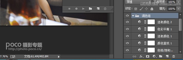 用PS调出美女私房照电影胶片效果