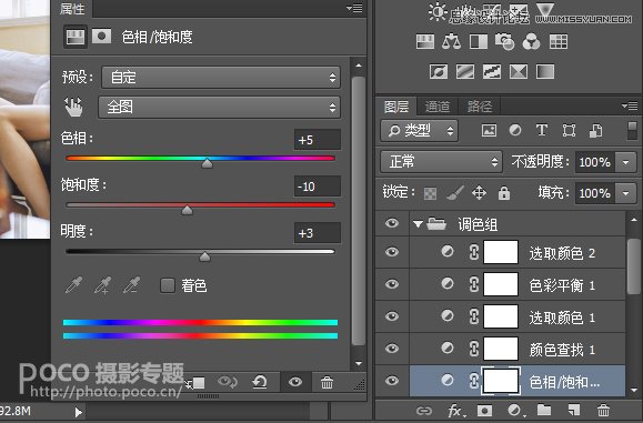 用PS调出美女私房照电影胶片效果