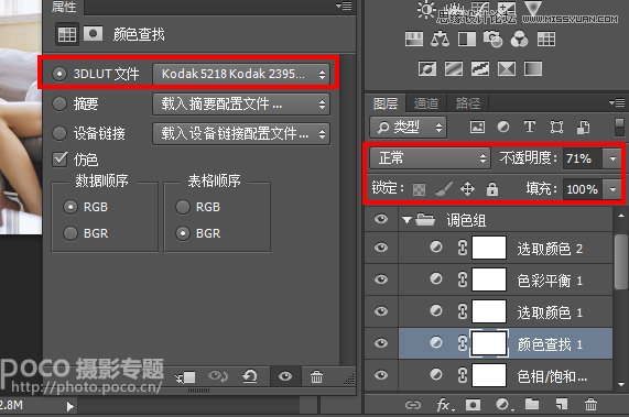 用PS调出美女私房照电影胶片效果