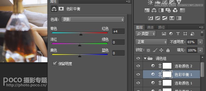 用PS调出美女私房照电影胶片效果