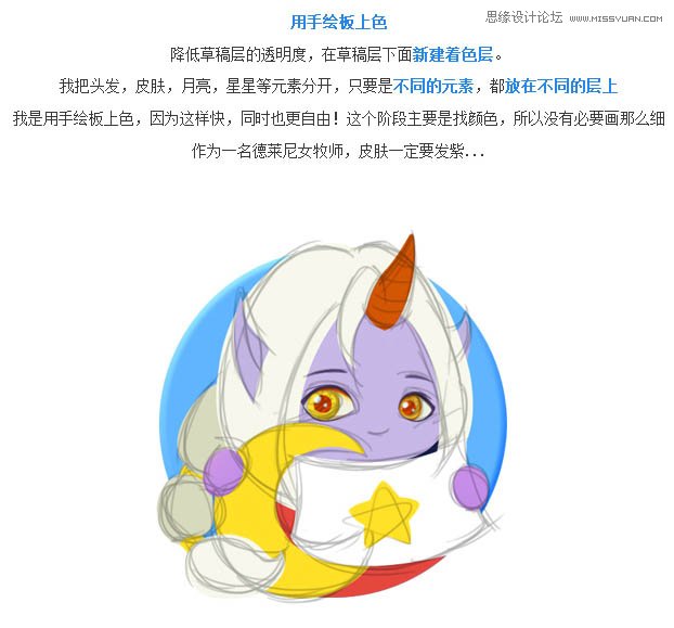 ps绘制立体精致的游戏图标