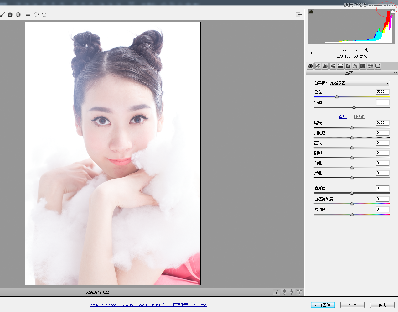 PS给美女私房照添加唯美雪景效果