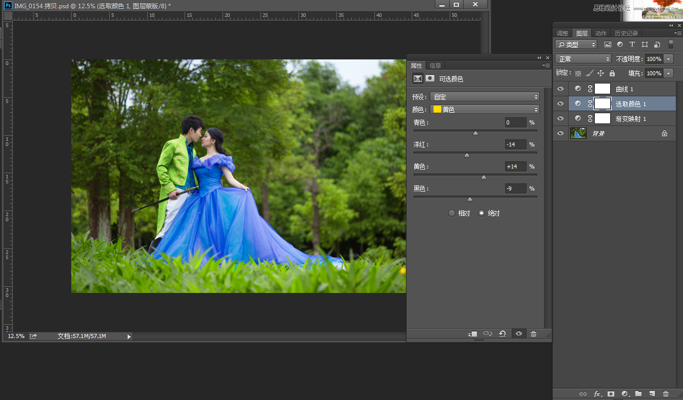 ps调出外景婚片春季清新效果