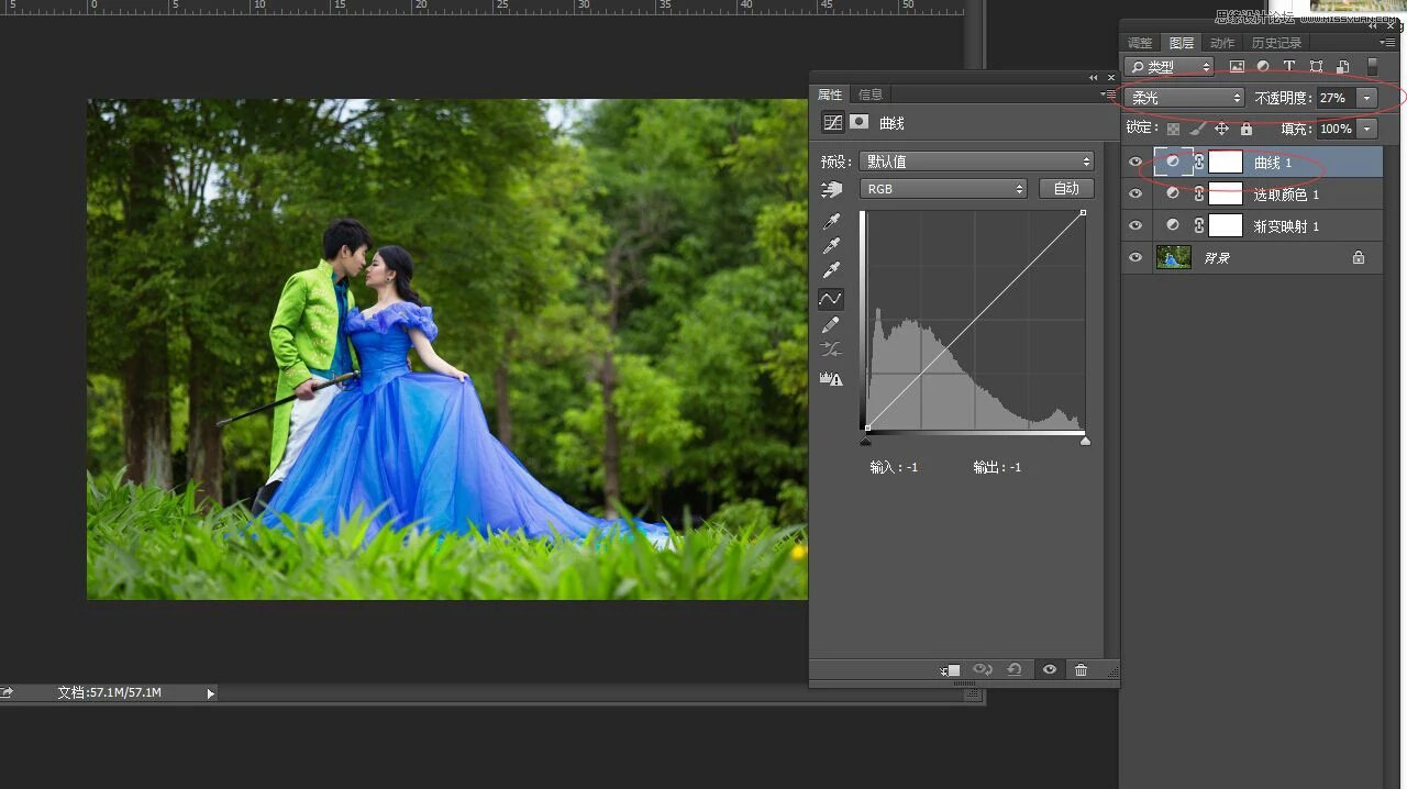 ps调出外景婚片春季清新效果